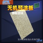 ǽ忪еϵ